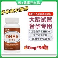 Genuine Product] American [Official Original GNC DHEA• FSH• Female Fertility Hormone 50mg*90 Capsule
