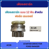 Starter Gear 12 Teeth Original AC28 For FORD RANGER Head Cars