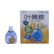 Lutein eye drops relieve fatigue fuzzy adult students middle-aged and elderly eyesight floating mosquito soreness