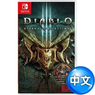 Diablo 3 - 暗黑破壞神：永恆之戰 - 中英文合版 [平行進口]【D50】遊戲封面：日版 / 美版 / 歐版 / 亞洲版隨機出貨