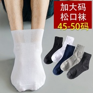 Middle-Aged and Elderly Large Size Socks Men Large Size Tube Socks Autumn and Winter Solid Color Cotton Socks with Non-Binding Top Extra Large plus Size 43-Size 50