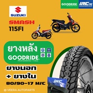 [ยางนอกขอบ17] Suzuki Smash ซูซุกิ สแมช ใหม่มือ1 ปี25 กู๊ดไรด์ ยางในIRCมอเตอร์ไซค์ Motorcycle ถูก ไว 