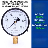 25MPa Y100_Oxygen Air Duct Pressure Gauge_Nito_Argon_Pressure Gauge 25MPa Thread M20*1.5