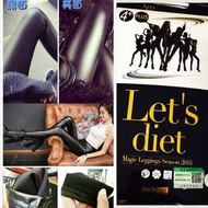 韓國Let's diet魔力彈力顯瘦皮褲 (霧面款 )