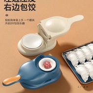 Dumpling Making Handy Tool Household Small Quick Press Dumpling Tool Skin Machine Mold Automatic Ded