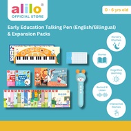 Alilo Early Education Talking Pen (English)/(English and Chinese) and Expansion Packs