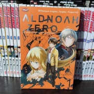 Aldnoah zero comic vol 1