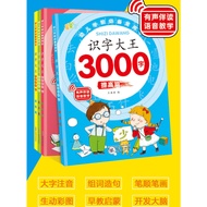 4Pcs Book Set 3000 Word Learning Chinese Mandarin Books