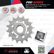 JOMTHAI Front Sprocket Pro Series 16 Teeth Honda CT700/CTX700 DCT/NC700 X/NC700 D Integra/NC750 XA-M