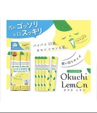 [包郵] 5條裝檸檬味 日本 OKUCHI 非酒精攜帶型漱口水