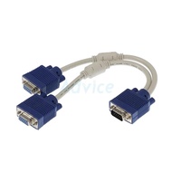 Cable Y-VGA สายสีขาว สายแยกสัญญาณ VGA 1(M) IN 2 OUT(F)
