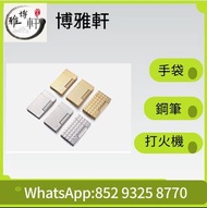 打火機  Dupont都彭火機，Dunhill登喜路火機， Boucheron宝诗龙火機，Dior迪奥火機，Dupont都彭火機， BVLGARI宝格丽火機