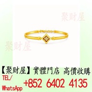 周大福萬相紅色手鐲 黃金