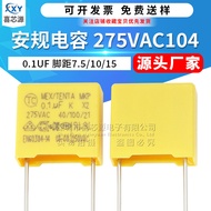 X2Safety Capacitor275V104K Foot Distance7.5/10/15mm 0.1UF 275VAC 100NF Filter Capacitor4.6