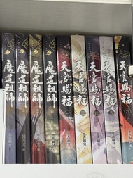 魔道祖師 天官賜福小說