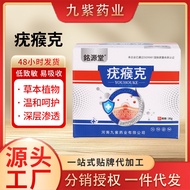 Warthorn Ointment htd0802