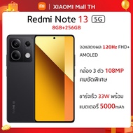 XIAOMI Redmi Note 13 5G 8GB+256GB/12GB+512GB  กล้อง 3 ตัว 108MP | รับประกัน 15 เดือน