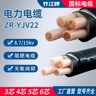 Power Cable Wire3Core4Core5Core National Standard Copper Core YJV16Flat/50Flat Low and high voltage 
