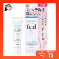 Curel Moisture-Rich Powder Balm 34g - Hydrating Primer for Pores and Oil Control - Skincare Essentia