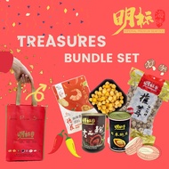 Treasures Bundle Set[1 can Braised or Brine Abalone+ Pearl Shiitake Mushroom+Dried Scallop+ Spicy Pot Base]]