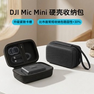 DJI DJI Mic Mini Microphone Hard Shell Storage Bag Shock-resistant Compression Mic3/DJI Mic Mini/DJI