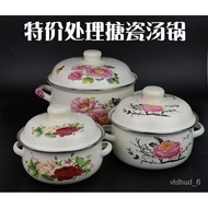 🚓Special Offer Enamel Soup Pot Decoct drugs pot Enamel Pot Cooking noodle pot Soup Pot Milk pot Enamel Cover Basin