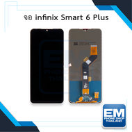 หน้าจอ infinix Smart 6 Plus / smart6plus (งานแท้) จออินฟินิกส์ จอมือถือ  ชุดหน้าจอ หน้าจอโทรศัพท์ อะ