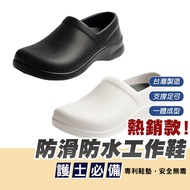 Niutou Brand | Anti-slip Waterproof Work Shoes Niutou Brand Nurse Shoes Nurse Shoes Women Work Shoes