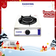 Kashiwa เตาแก๊สหัวเดี่ยว เตาแก๊สหัวอินฟาเรด เตาแก๊ส รุ่น K-1007