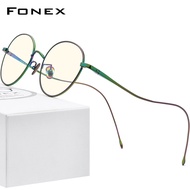 FONEX ฟอนแฟนเก่าไททาเนียมแอนตินแก้วน้ำเงินผู้หญิงใหม่ย้อนยุคทรงกลมบลูไลท์บล็อกแว่นตาผู้ชายไทย FAB017