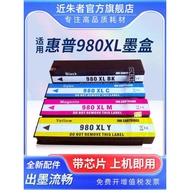 Suitable for HP HP980 Ink Cartridge HP X555xh/dn X585z/dn/f MFP E58650dn E55650 Page Wide Printer Co