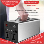 Power Station 118000mAh Power box camping 100Ah/300วัตต์ แค้มป์ปิ้ง แคมป์ปิ้ง กล่องสำรองไฟ 220V/12V/5V power power box แบตสำรองแคมป์ เพาเวอร์บ็อก แคมป์ปิ้ง portable power station