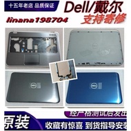 Dell Dell Dell 14R-5420 2518 7420 M421R-5425 Shell A Shell C D Shell Screen Shaft