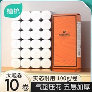 5-Layer Toilet Paper 48 Rolls Coreless Toilet Tissue Paper Home Use Affordable Large Roll Bathroom T