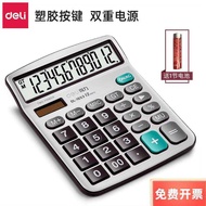 Deli 1653 Calculator Solar Calculator Deli 12-Bit Calculator Deli Calculator xindianC