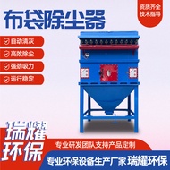 Pulse Cloth Bag Dust Collector Industrial Dust Collector Bag Central Dust Collector Equipment Worksh