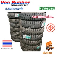 10.00-20 8.25-16 16/14PR ยางขอบ16ดอกบั้ง [1เส้น] ยางผ้าใบขอบ16 Vee Rubber  รุ่น VT101 ใหม่2025 ราคาต