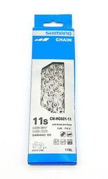 全新盒裝 SHIMANO 105 CN-HG601-11 116目  11速 鏈條 / 鍊條