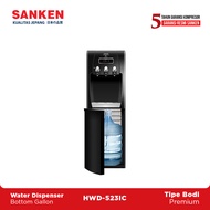 SANKEN Dispenser Galon Bawah HWD-C523 IC