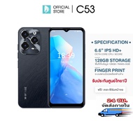 m-horse รุ่น C53 มือถือ4G ซีพียู8คอร์ จอใหญ่ 6.6นิ้ว แรม8GB รอม128GB รองรับทุกเครือข่าย สแกนนิ้ว ประ