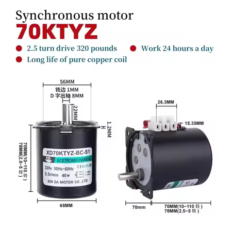 High Torque 160KG 40W AC 220V Permanent Magnet Synchronous Motor 220V 70KTYZ CW/CCW Metal Geared Slo