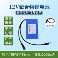 ☒12V polymer lithium battery 6000mAh audio mobile power monitoring LED volt outdoor large capacity r