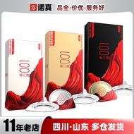 Ready Stock Fast Shipping OLO Red Thin 001 Condom 10pcs Hyaluronic Acid Ultra-Lubricating Comfortabl