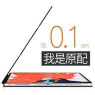 台灣現貨2021 iPad Pro 12.9保護套 11英吋 Air4 智能磁吸雙面夾Pro11平板電腦pencil吸附