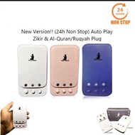 🔥TERLARIS ZIKIR PLUG IN / PLUG ZIKIR / ZIKIR RUQYAH  / ZIKIR(READE STOCK)