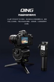 飛字 Qing 專業智能攝影雲台微單單反相機專業穩定器輕機身大承重