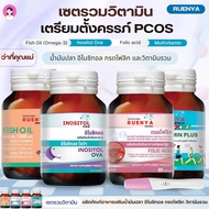 Set Of 4 Bottles (Inositol folic Fish Oil multivitamin) Prepare For Pregnancy Nourishes Eggs Pcos In