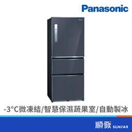 Panasonic  國際牌 NR-C501XV-B 500L三門變無邊框鋼板皇家藍電冰箱