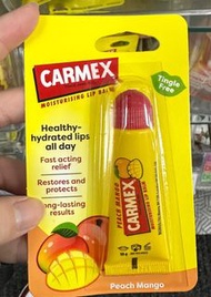 現貨 全新 CARMEX 水果味 潤唇膏