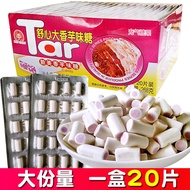 Comfortable Taro Flavored Milk Candy Xinmei Taro Milk Candy Childhood Nostalgic Childhood 90 Post-90